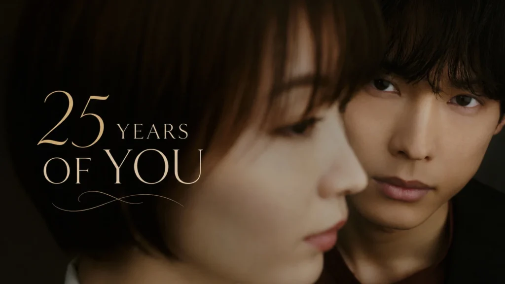 25 Years of You