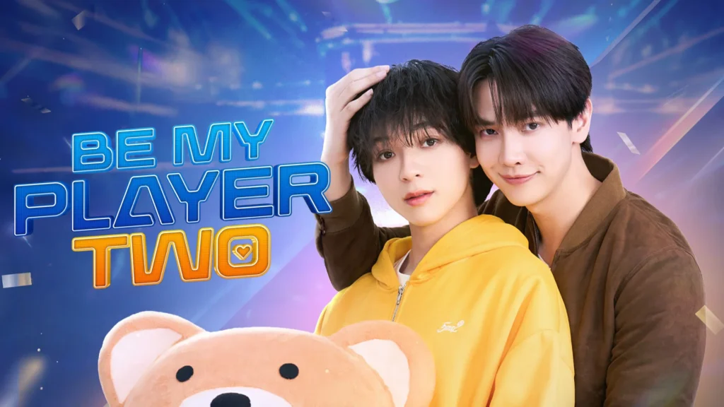 Be My Player Two