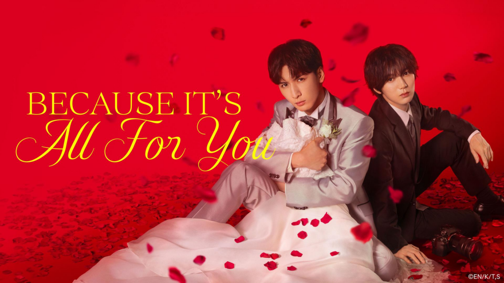 Because It’s All for You