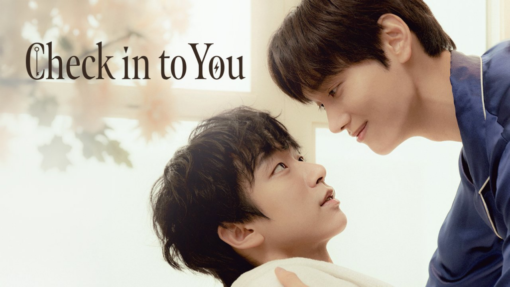 Check In to You (2026)