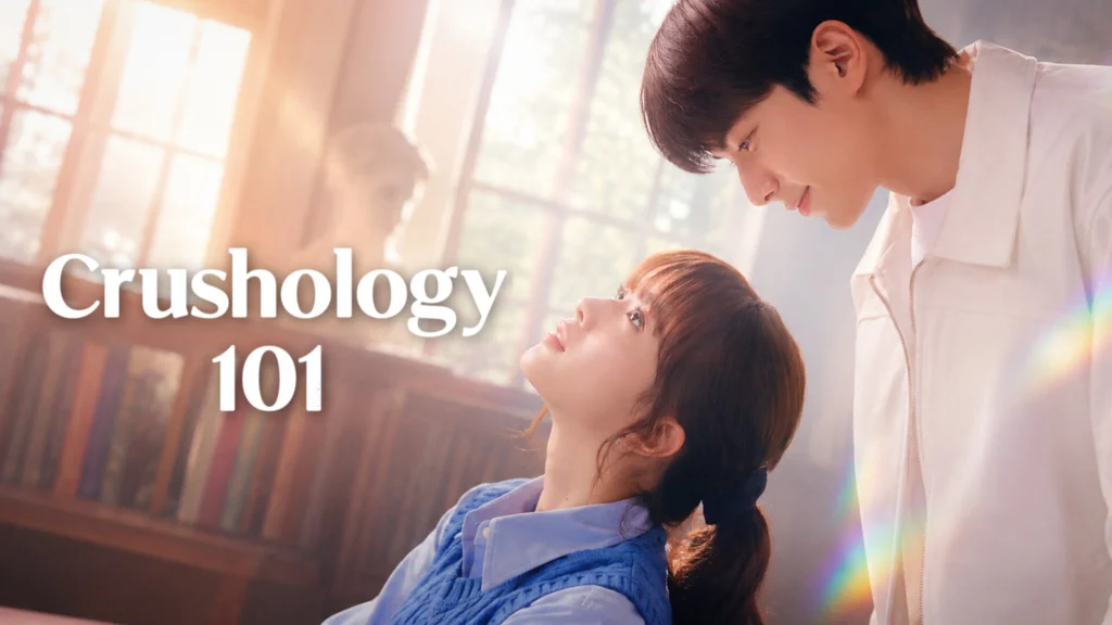 Crushology 101