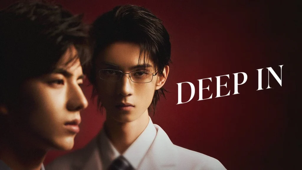Deep In (2026)