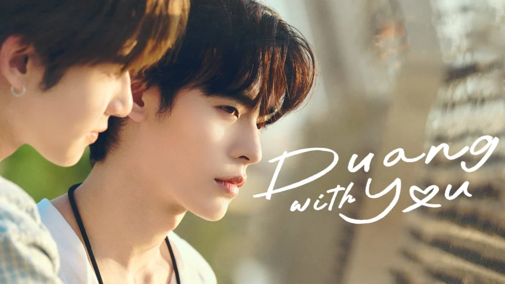 Duang with You