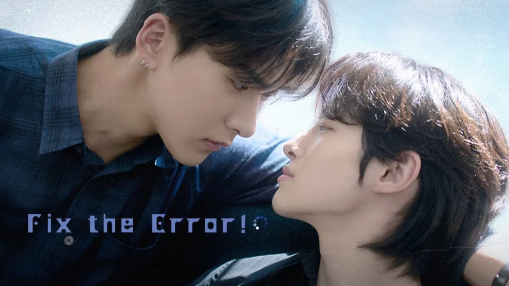 Fix the Error! (2026)
