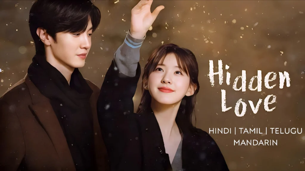 Hidden Love