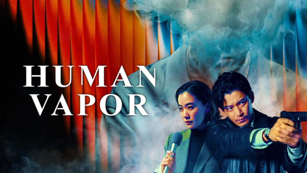 Human Vapor (2026)