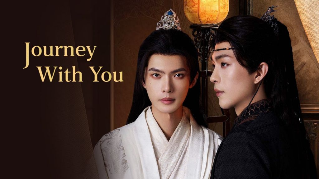 Journey with You (2026)