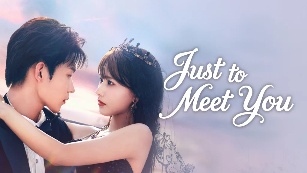 Just to Meet You