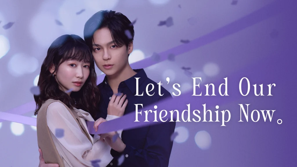Let’s End Our Friendship Now