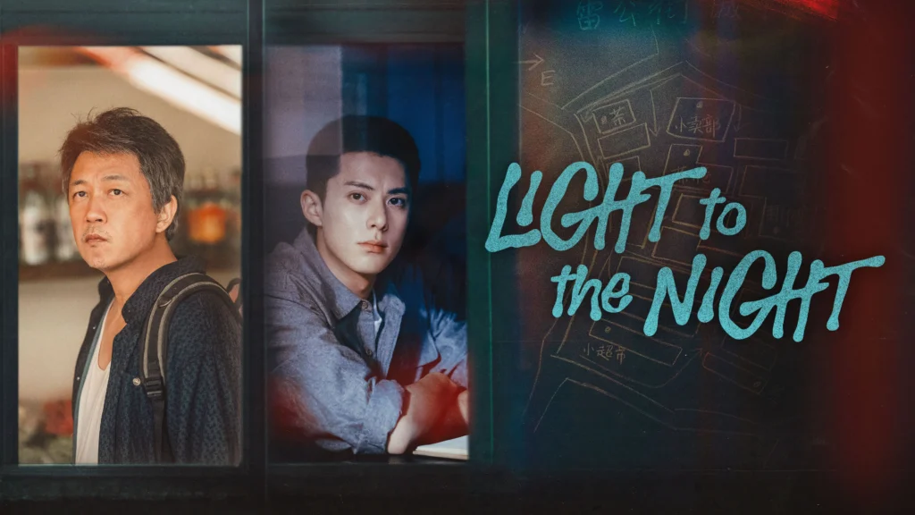 Light to the Night
