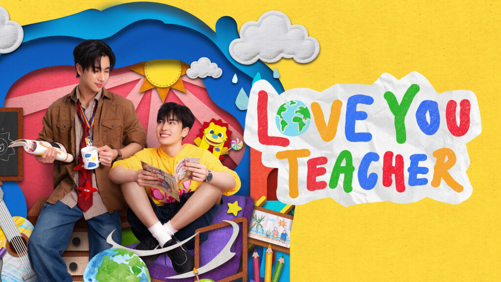 Love You Teacher