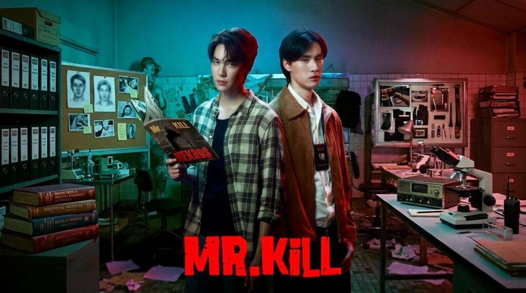 Mr.Kill (2026)