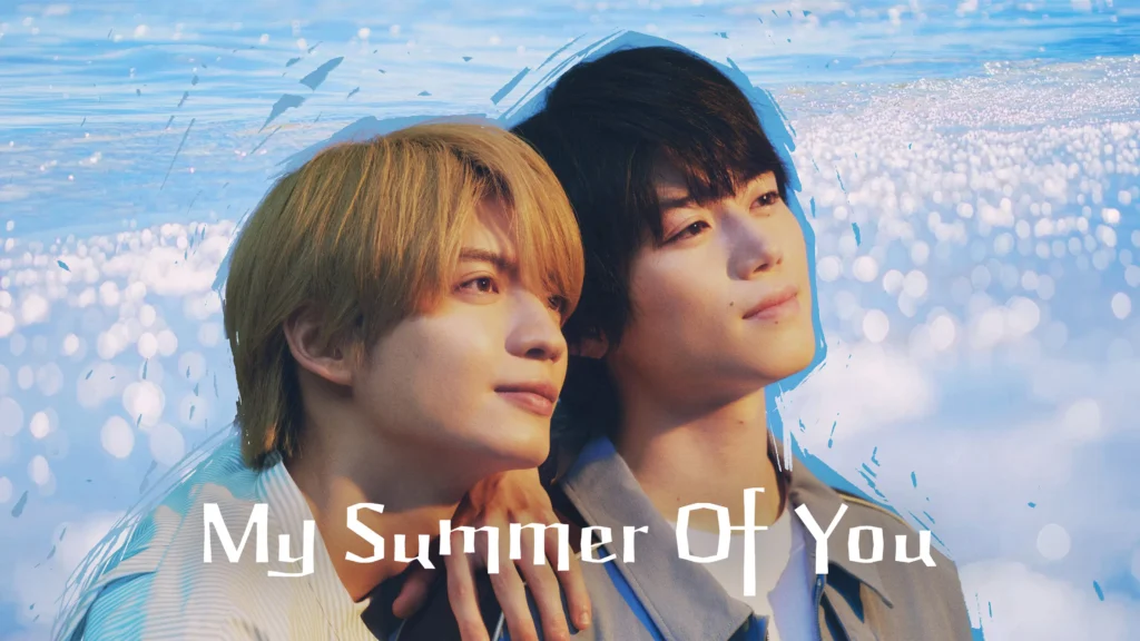 My Summer of You