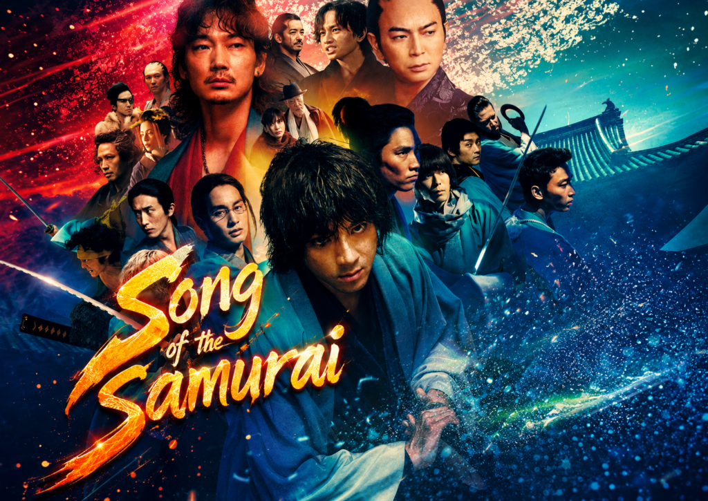 Song of the Samurai