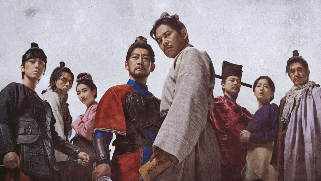 Suikoden