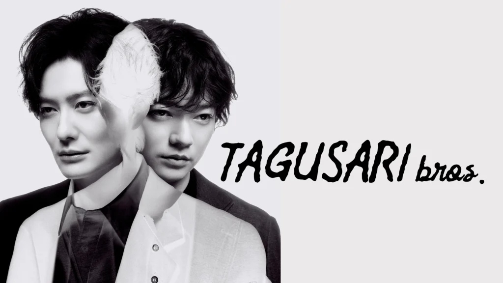 Tagusari Bros. (2026)