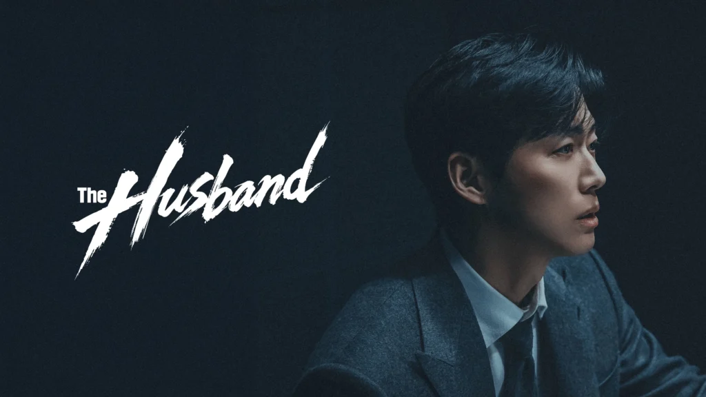The Husband (2026)