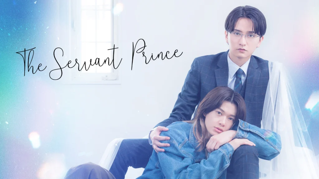 The Servant Prince