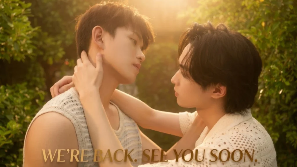 The Summer You Kissed Me (2026)
