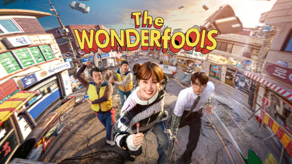 The Wonderfools