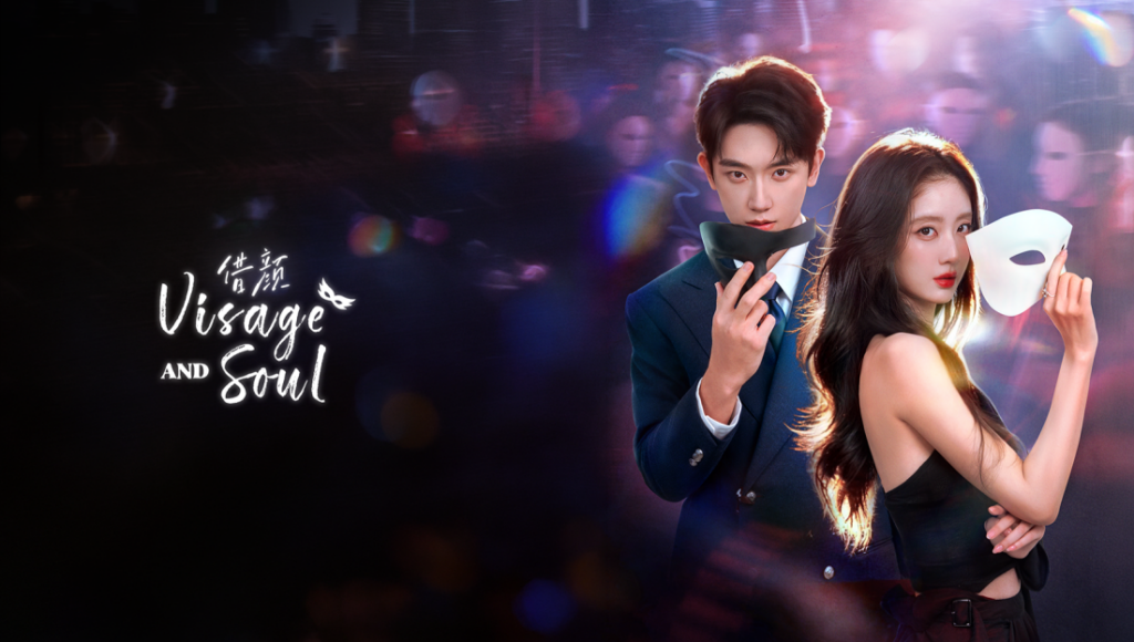 Visage and Soul (2026)