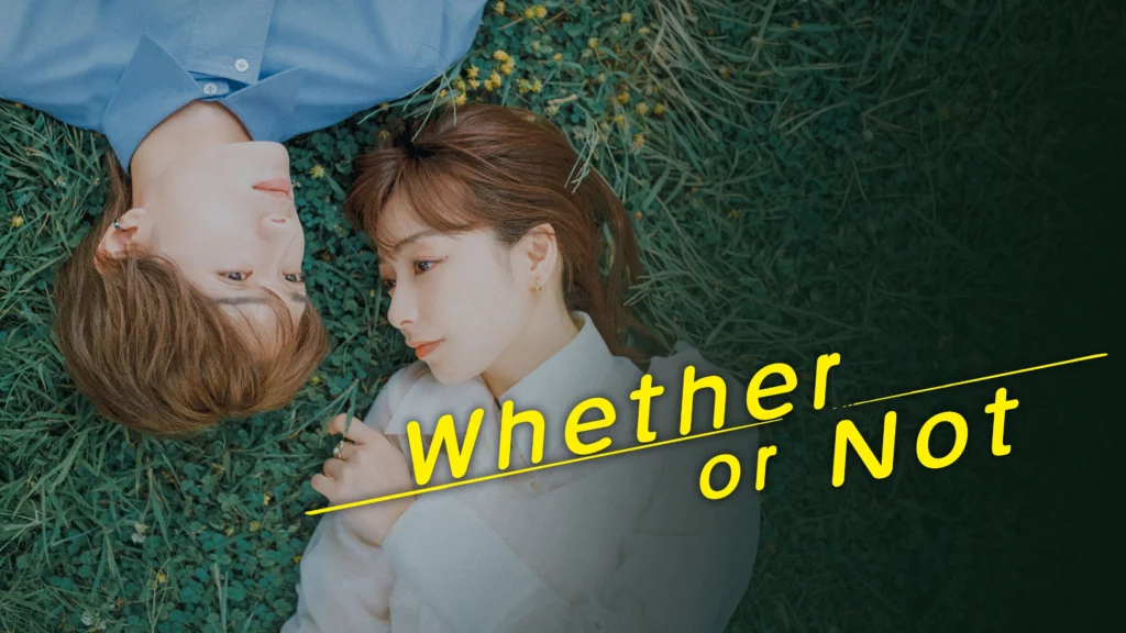 Whether or Not