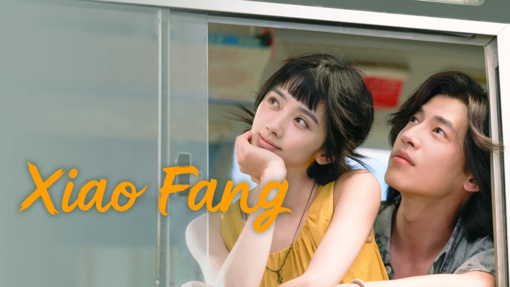 Xiao Fang Gets Married