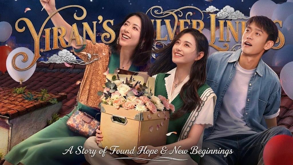 Yiran’s Silver Linings (2026)