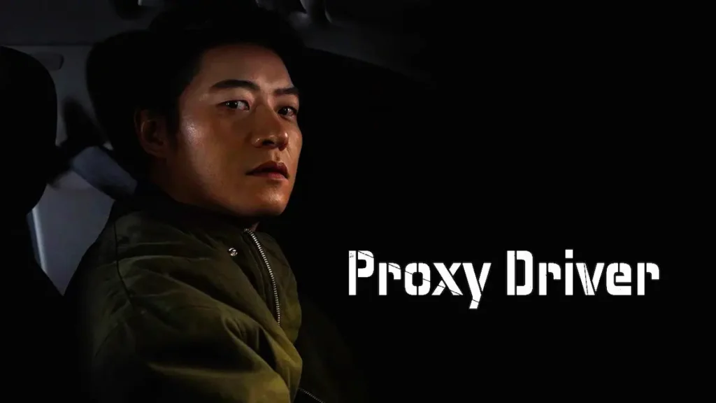 Proxy Driver