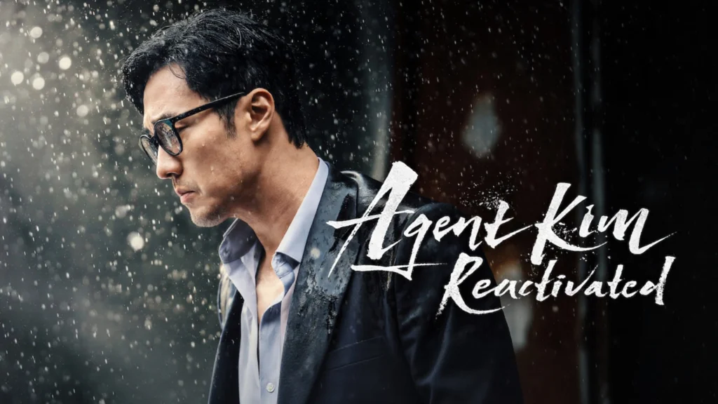 Agent Kim Reactivated (2026)