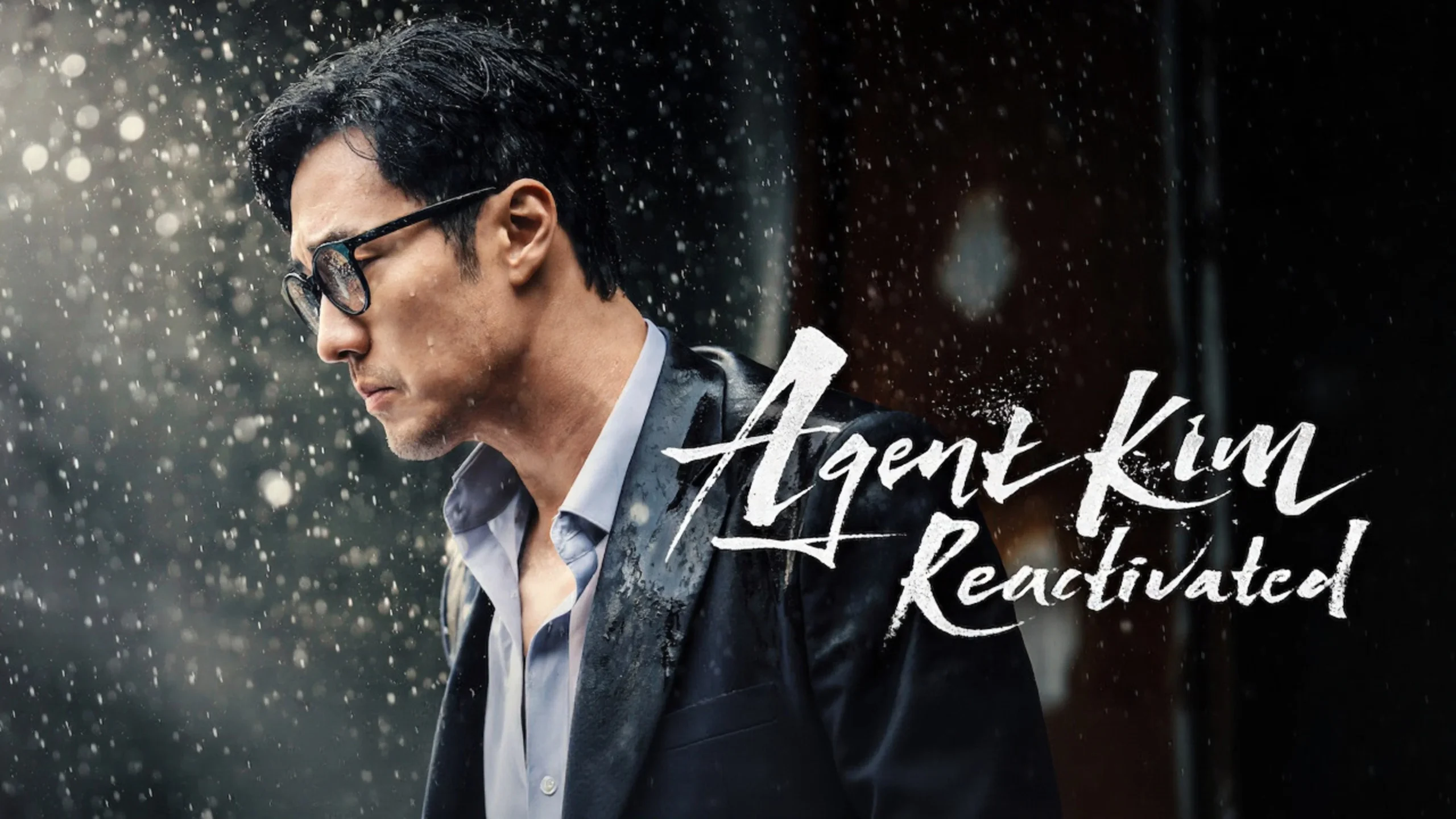 kisskh page