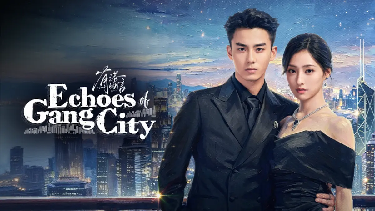 Chinese modern romance drama poster featuring a man in a black suit and a woman in a black off-the-shoulder gown posing against a twilight city skyline backdrop