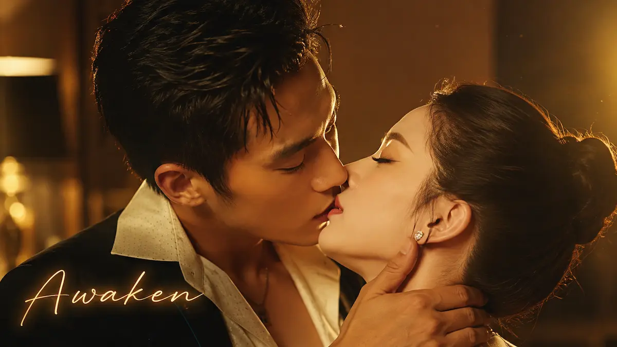 Chinese romance drama poster showing a close-up profile view of a man and woman sharing an intimate kiss under warm ambient lighting