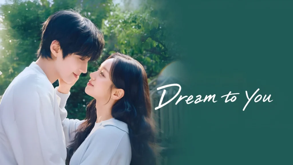 Dream to You 2026