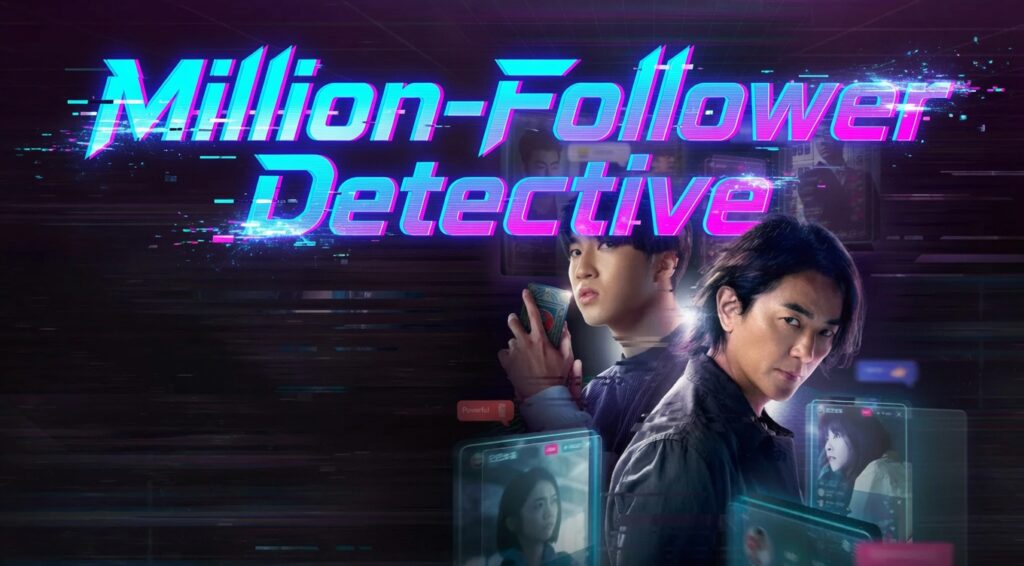 Million-Follower Detective