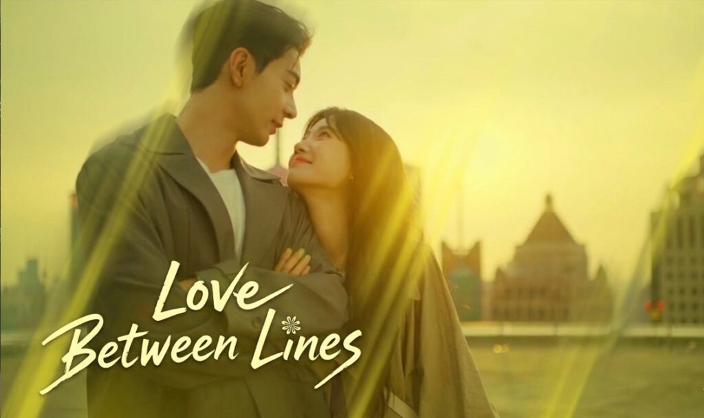 Love between Lines