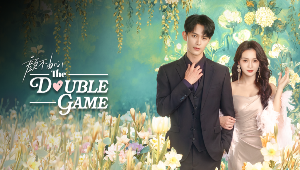 The Double Game (2026)