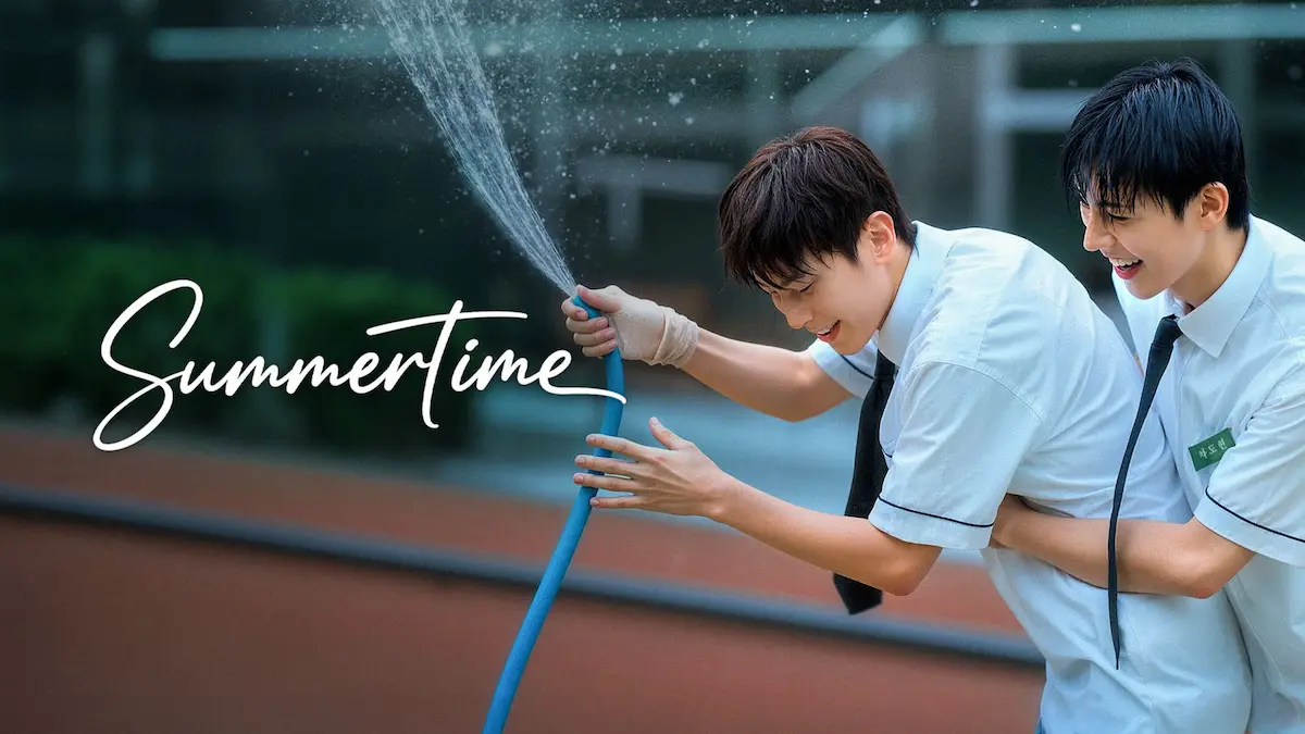 Korean BL youth romance drama poster showing two male high school students playing with a water hose outdoors