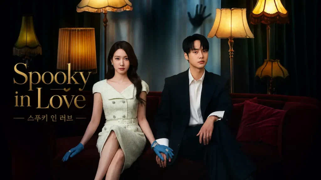 Spooky in Love (2026)