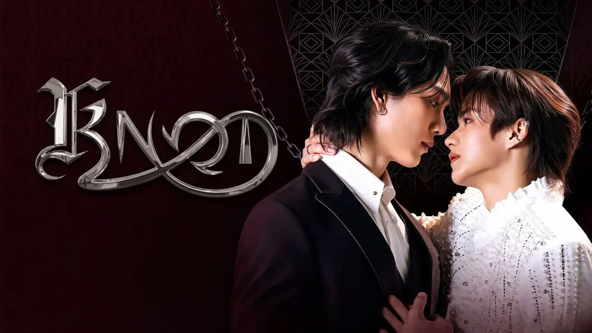 Thai BL romance drama poster showing two young men embracing closely against a dark patterned burgundy backdrop