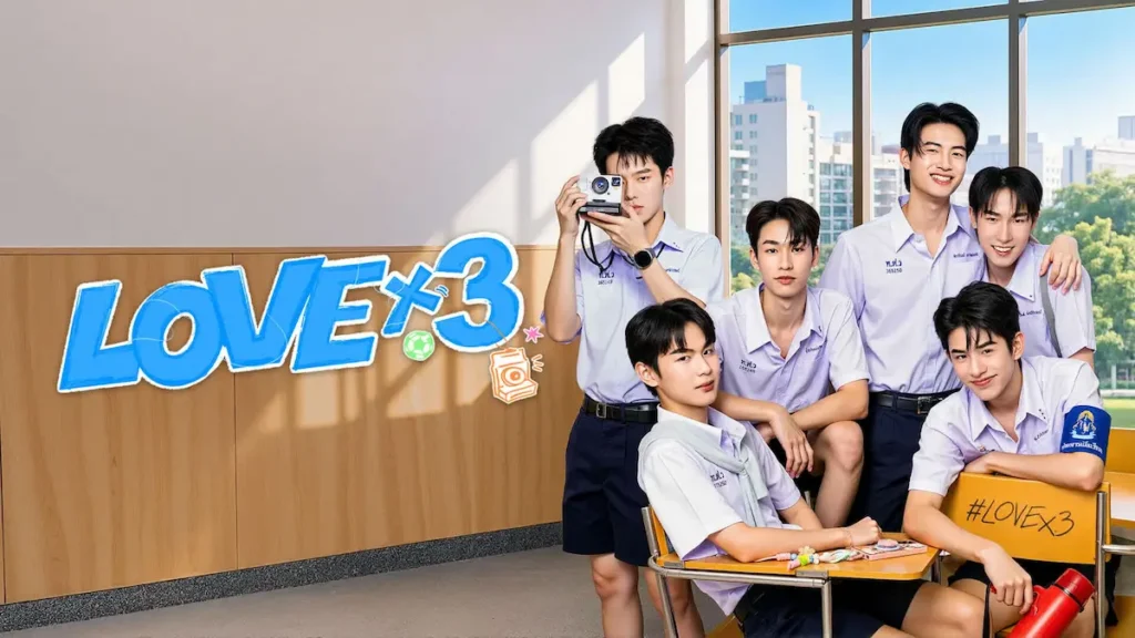 LOVEx3 (2026)