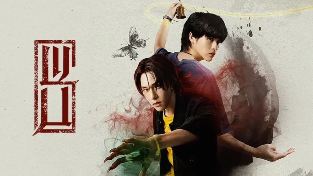 Wu (2026)