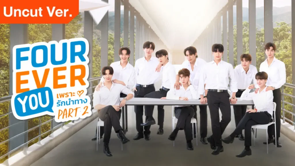 Fourever You Part 2 