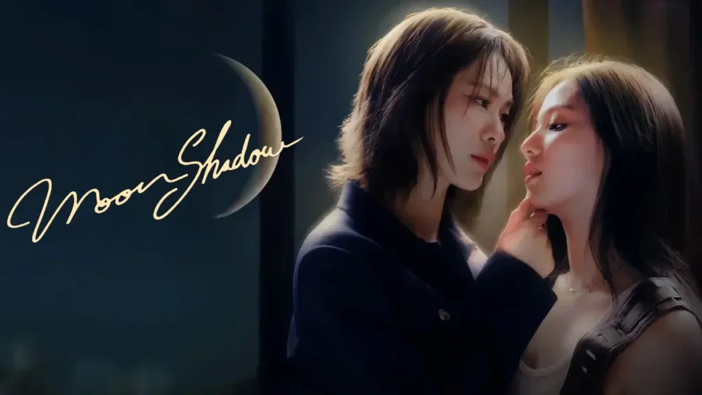 Moonshadow (2026)