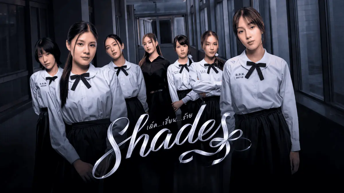 Thai school GL drama poster showing seven female students and teachers in school uniforms lined up in a dim hallway