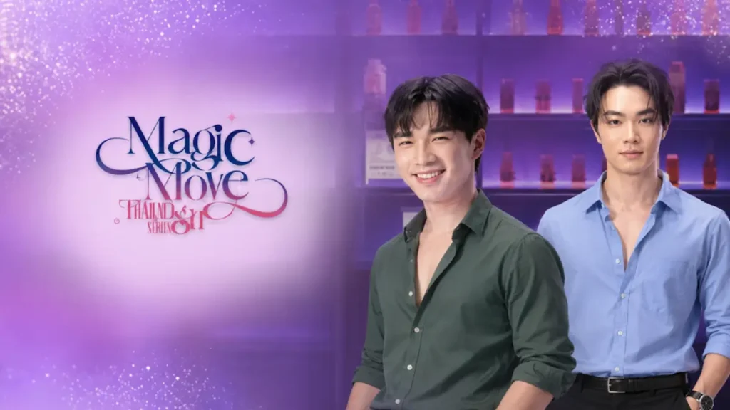 Magic Move (2026)