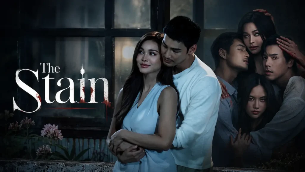The Stain (2026)