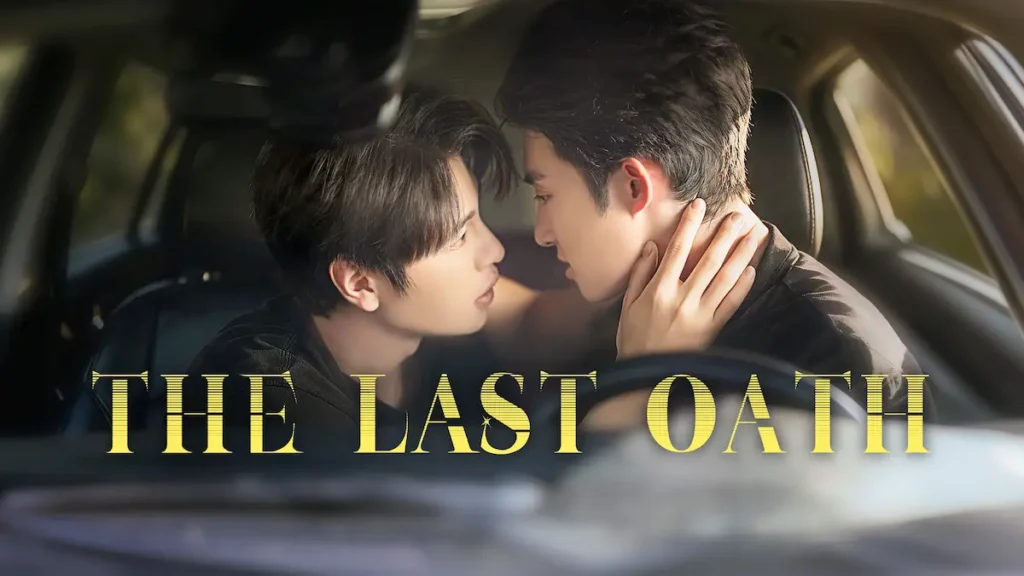 The Last Oath (2026)