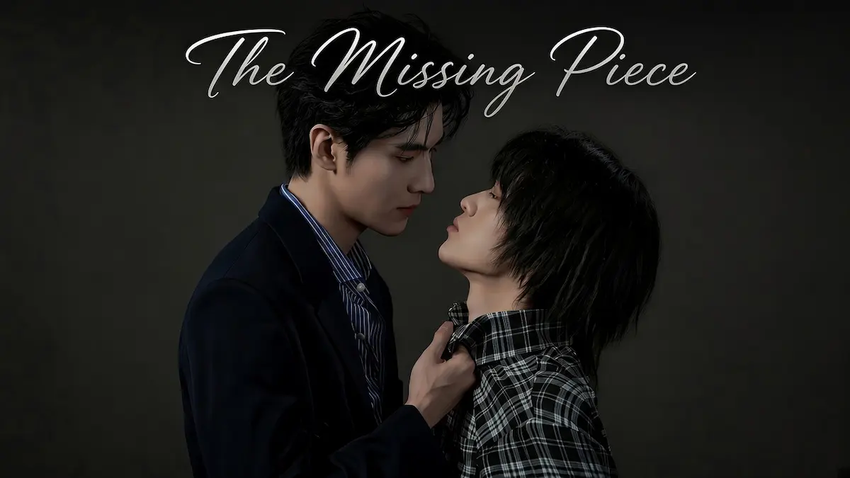 Chinese BL romance drama poster showing two young men facing each other closely against a dark studio background