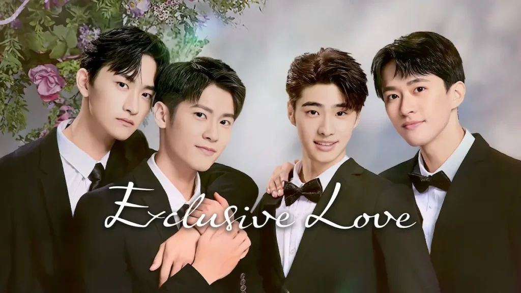 Exclusive Love 